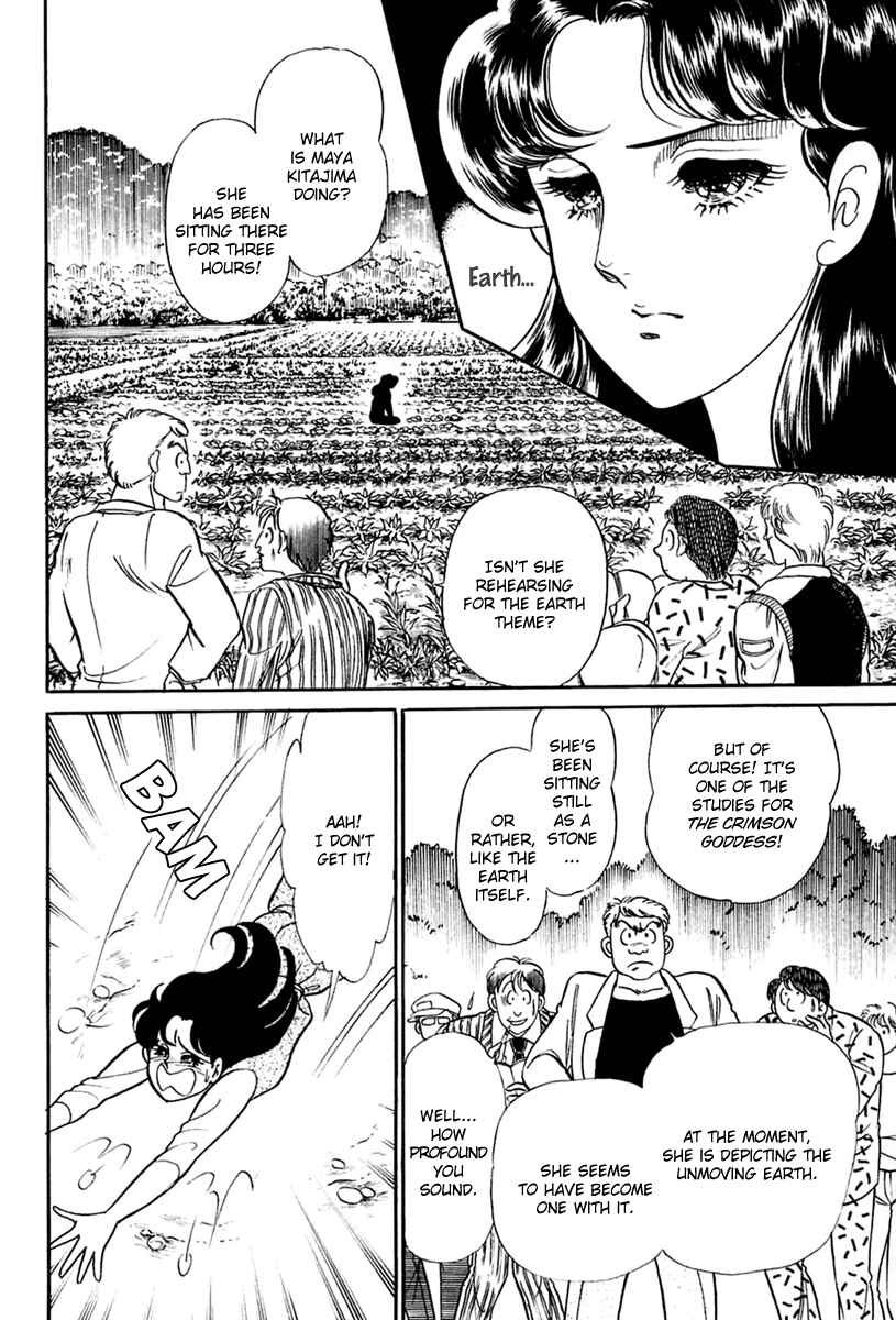 Page 15 Chapter 200 Glass Mask