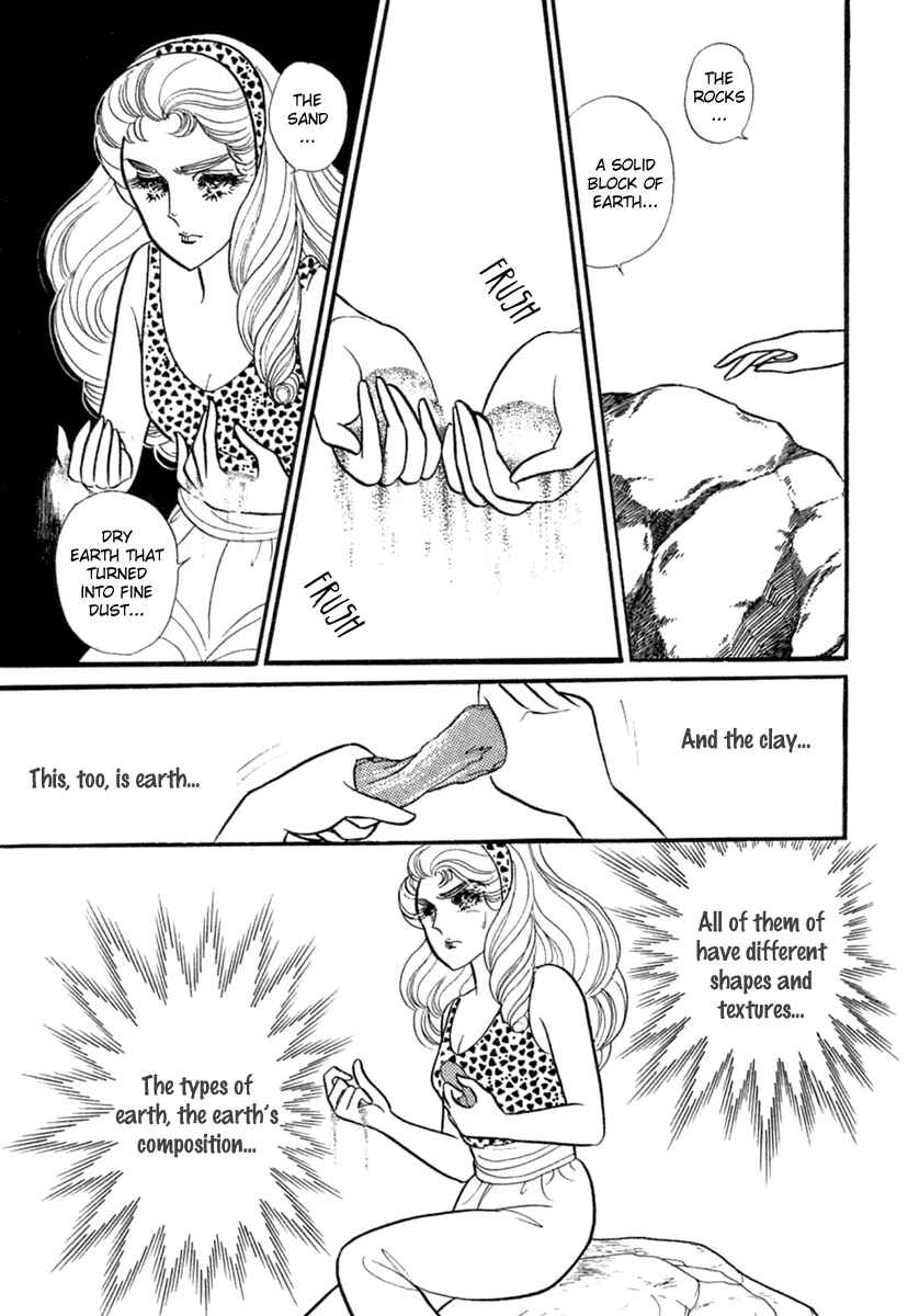 Page 18 Chapter 200 Glass Mask
