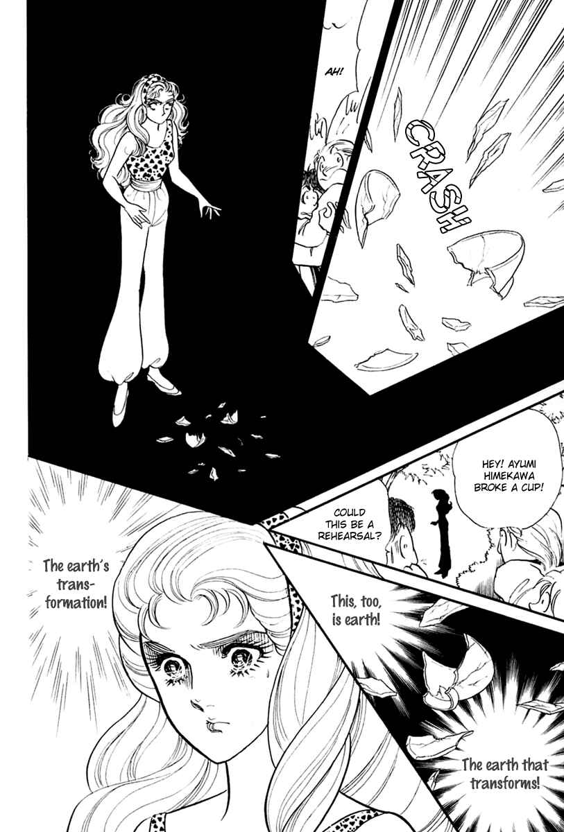 Page 19 Chapter 200 Glass Mask