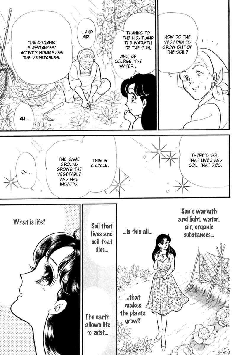 Page 26 Chapter 200 Glass Mask