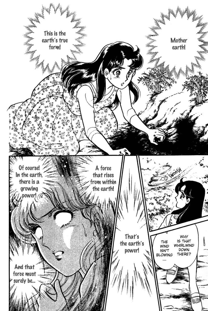 Page 29 Chapter 200 Glass Mask