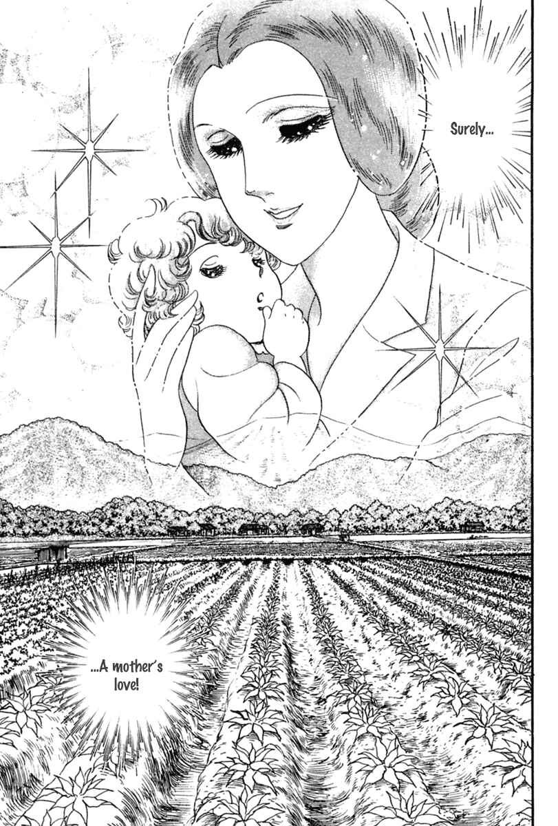 Page 30 Chapter 200 Glass Mask