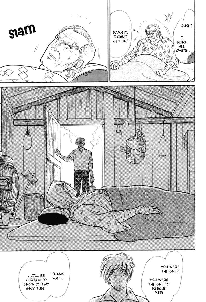 Page 4 Chapter 200 Glass Mask