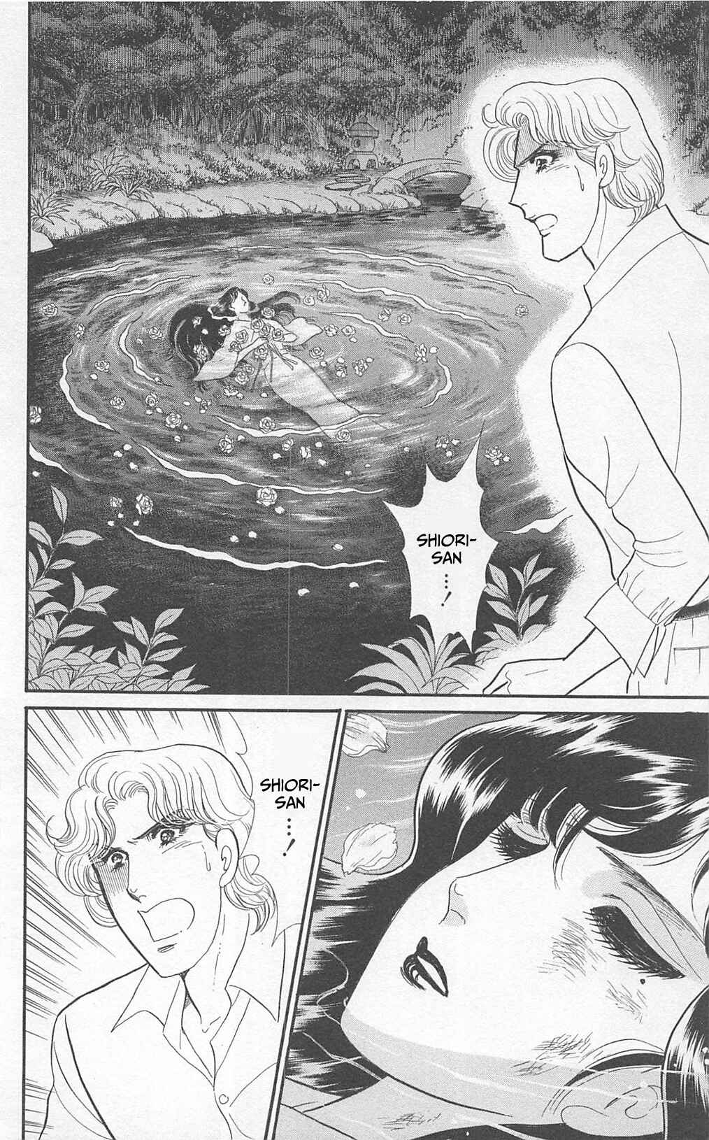 Page 11 Chapter 268 Glass Mask