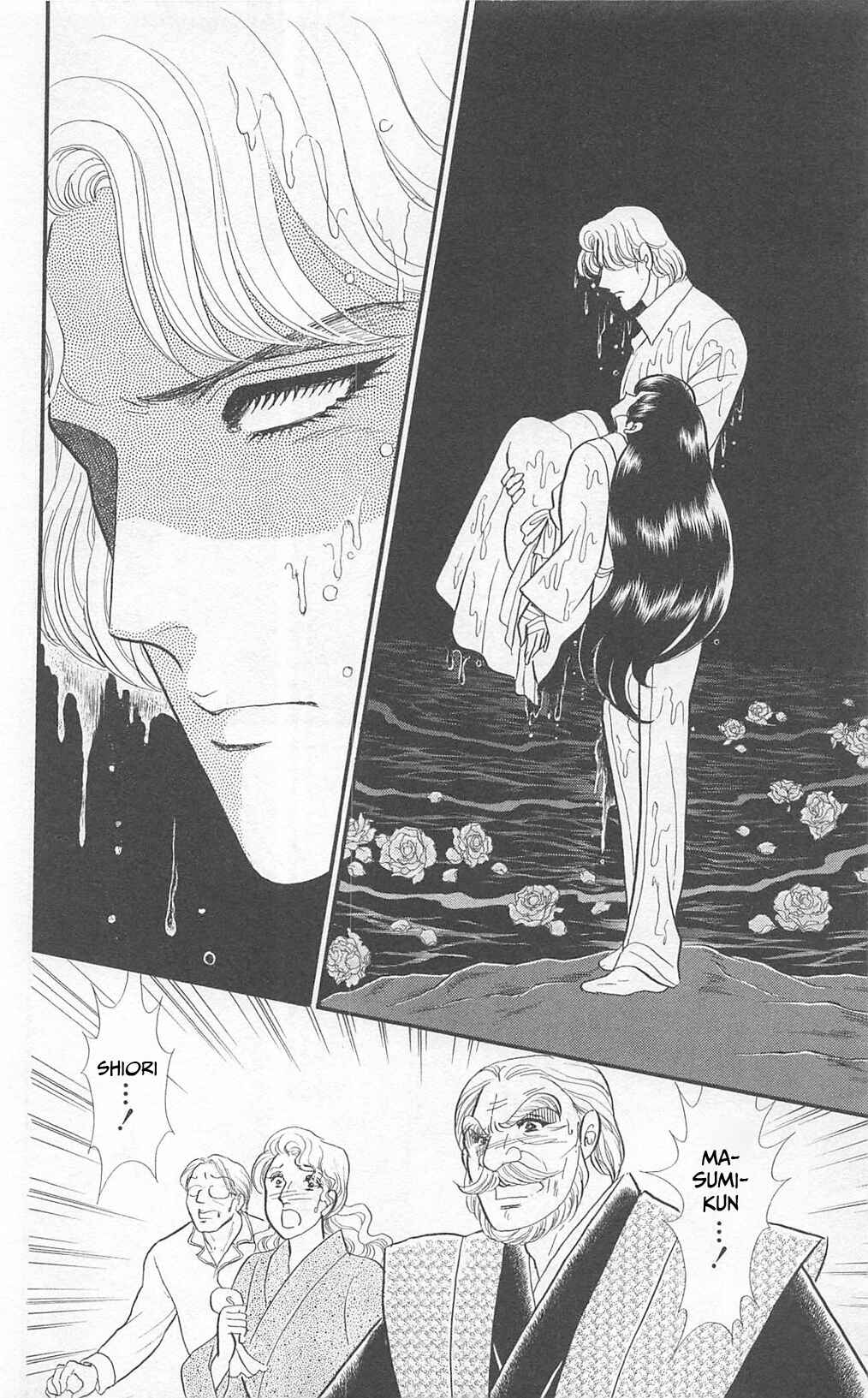 Page 13 Chapter 268 Glass Mask
