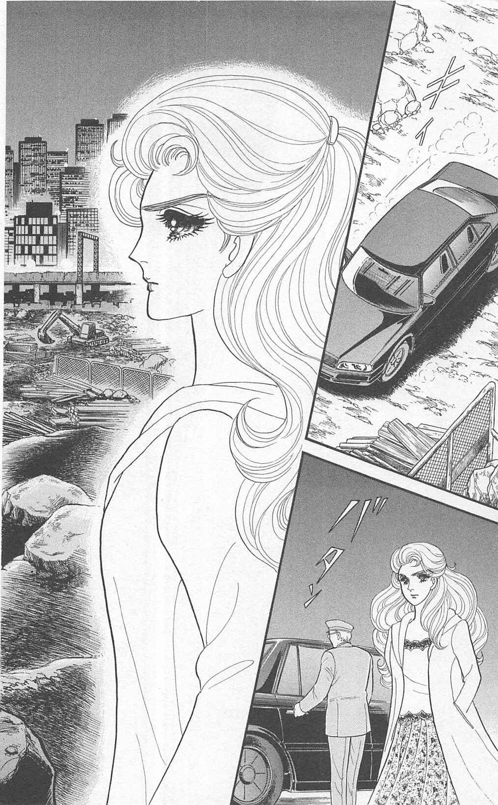 Page 19 Chapter 268 Glass Mask
