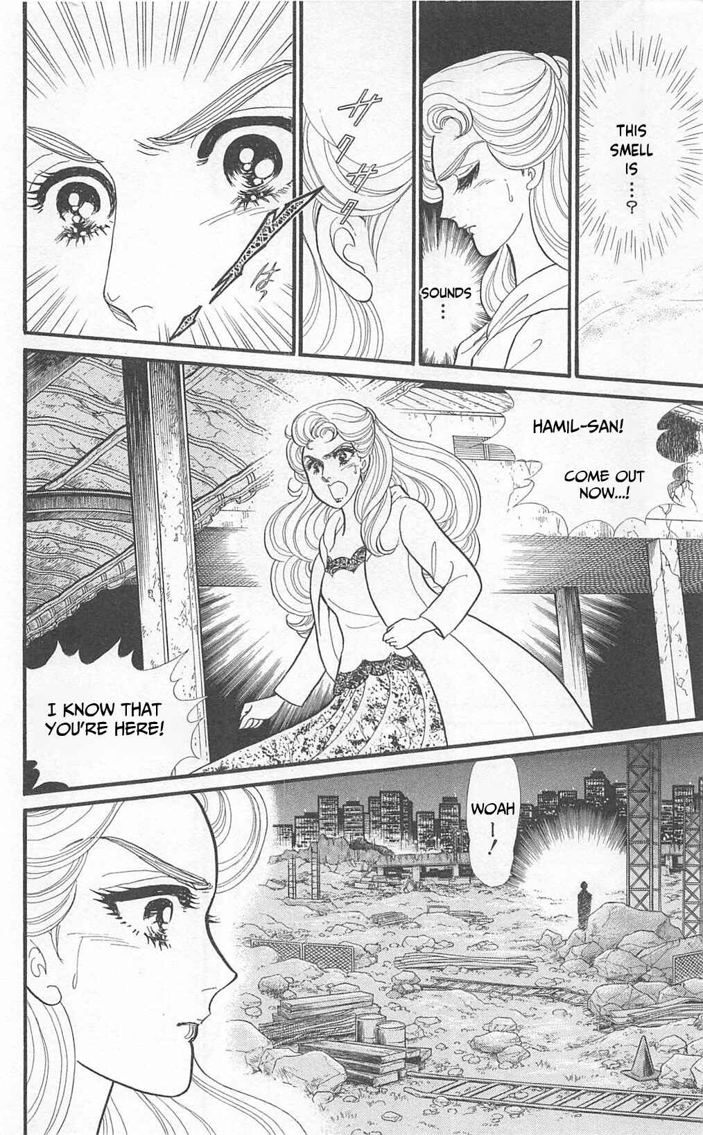 Page 23 Chapter 268 Glass Mask