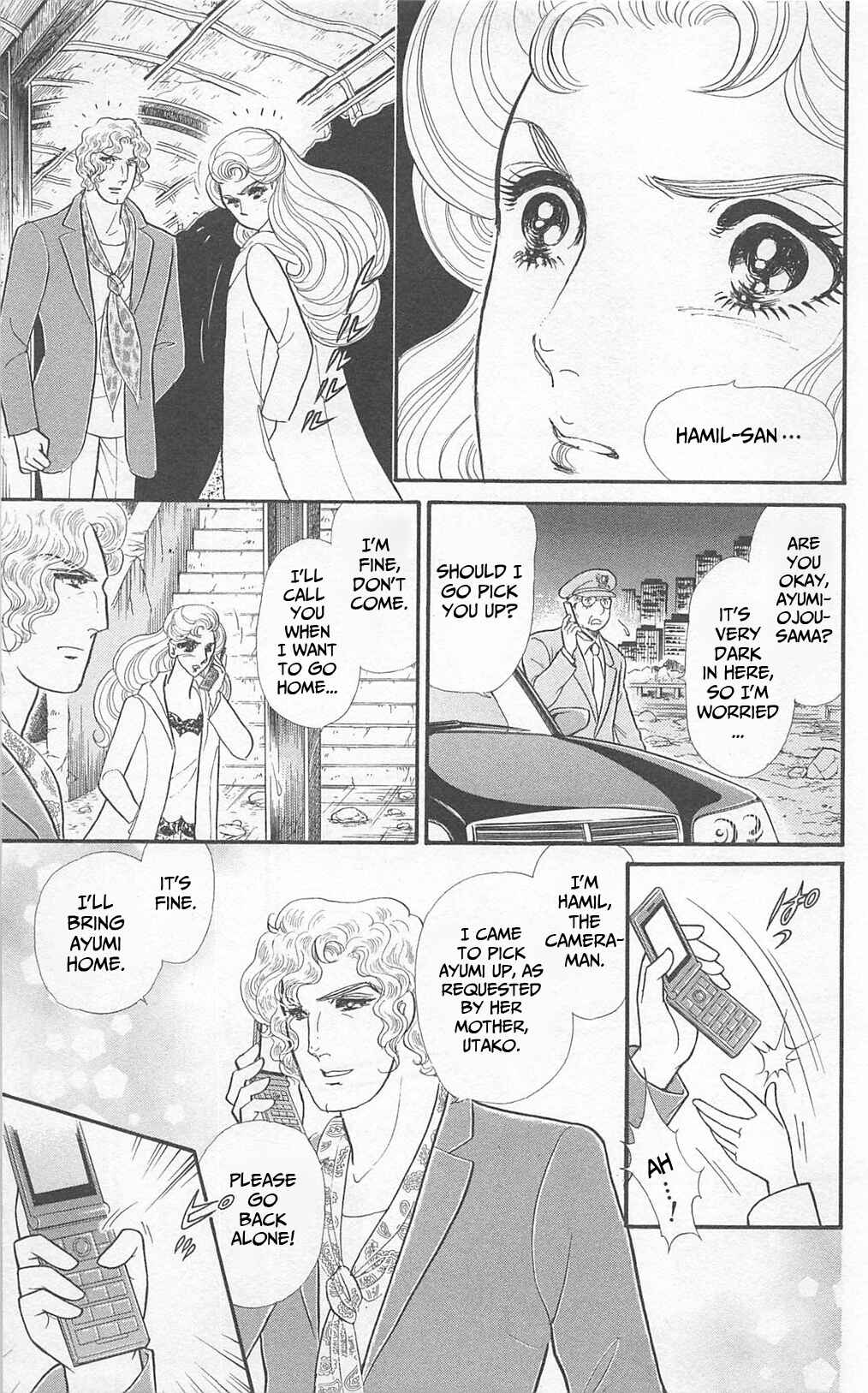 Page 26 Chapter 268 Glass Mask