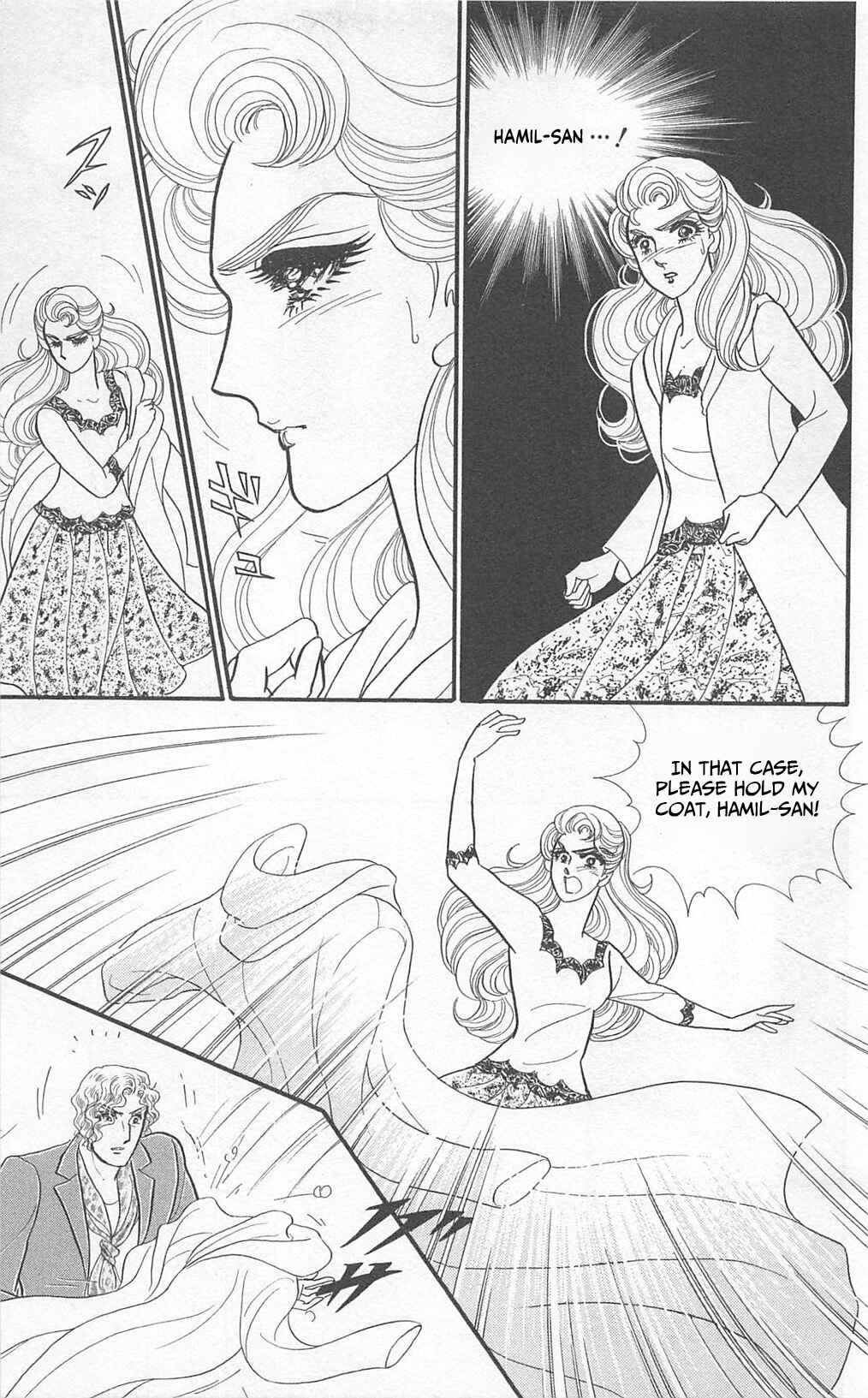 Page 28 Chapter 268 Glass Mask