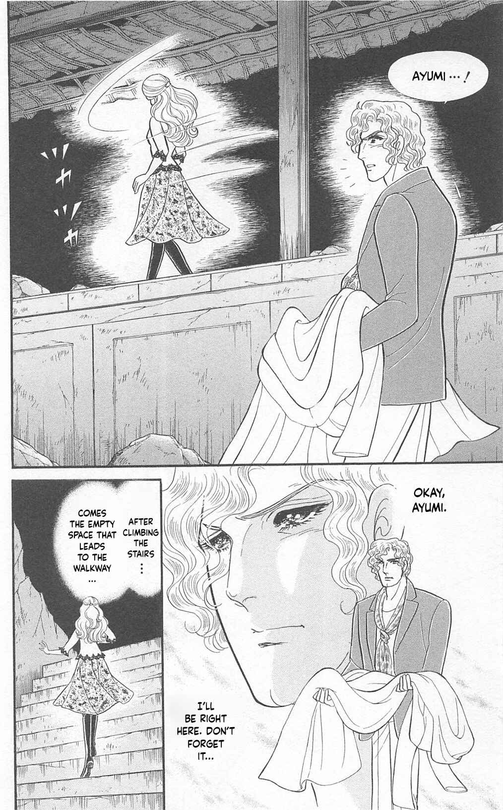Page 29 Chapter 268 Glass Mask