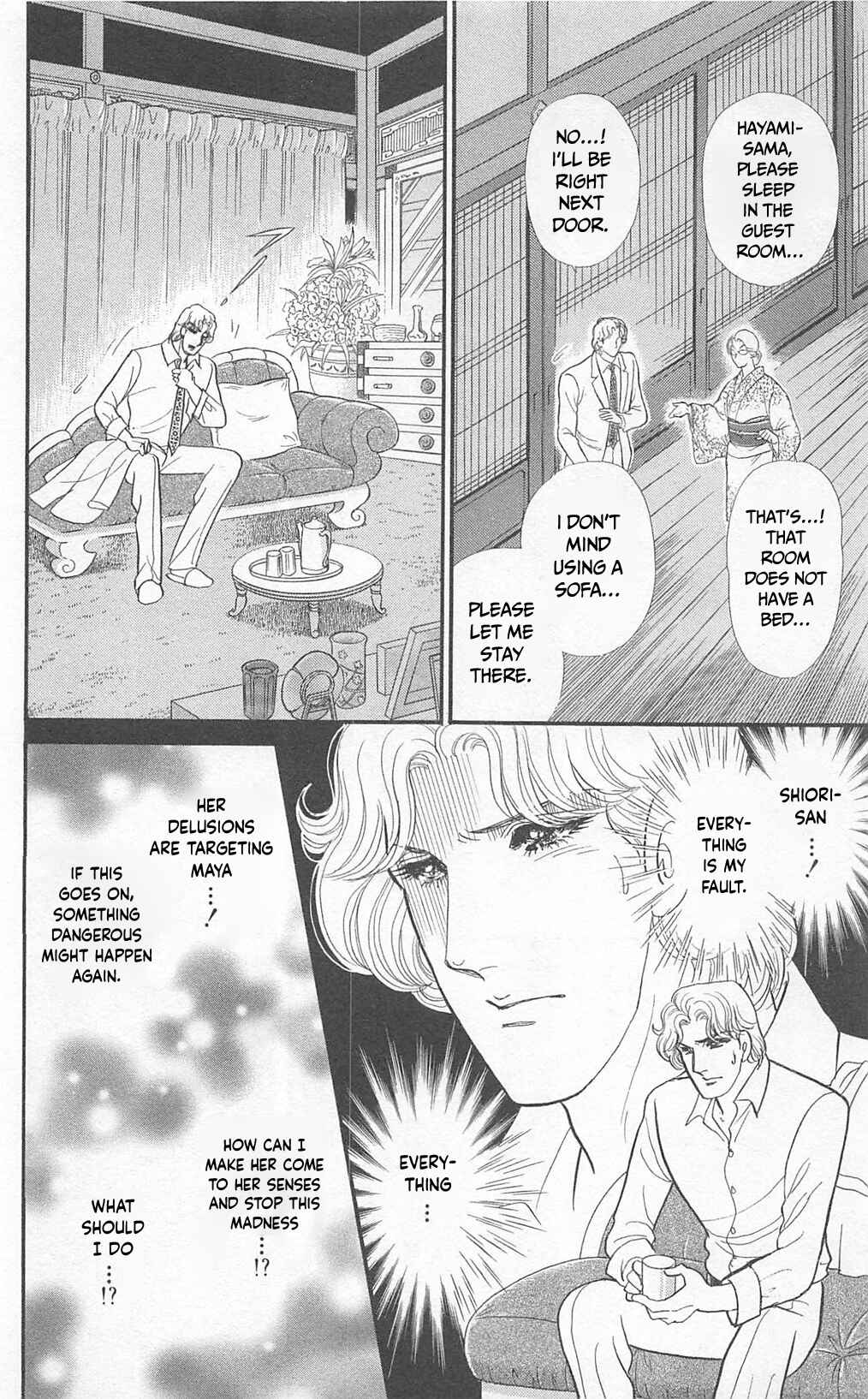 Page 3 Chapter 268 Glass Mask
