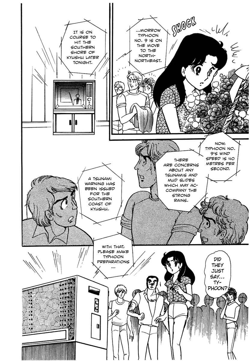 Page 14 Chapter 169 Glass Mask