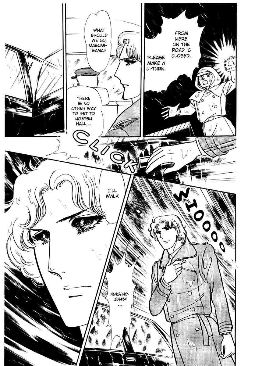 Page 29 Chapter 169 Glass Mask