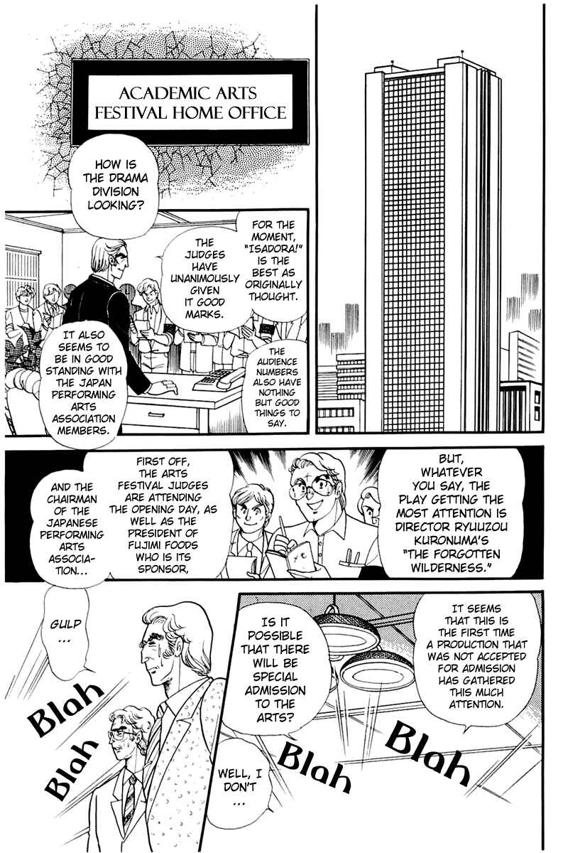 Page 5 Chapter 169 Glass Mask