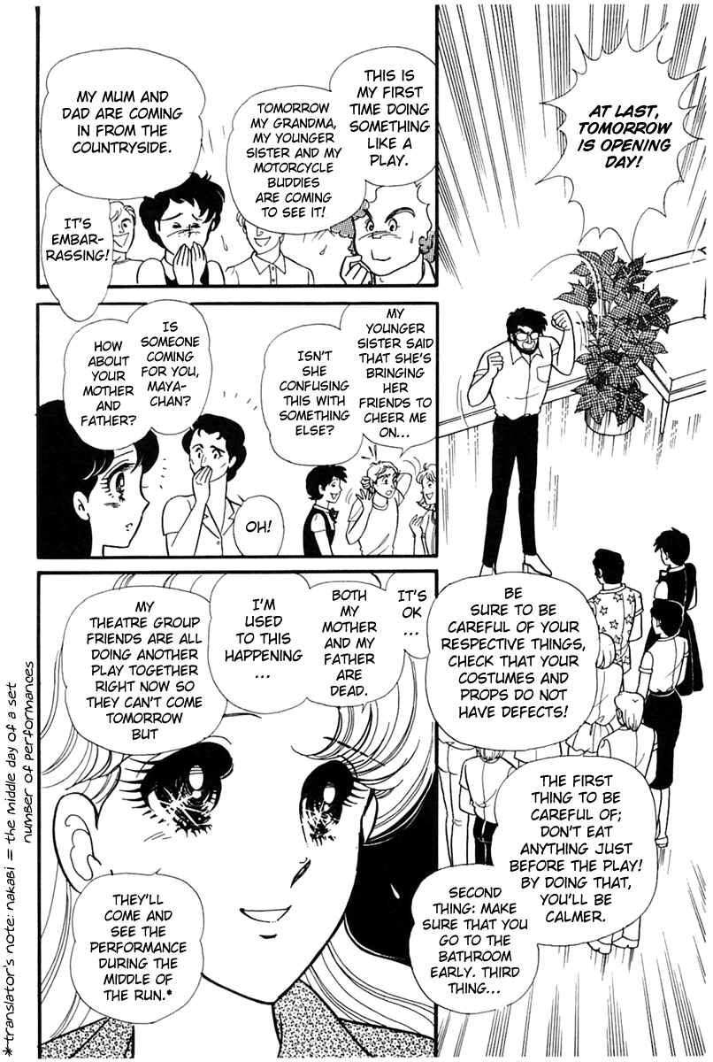 Page 6 Chapter 169 Glass Mask