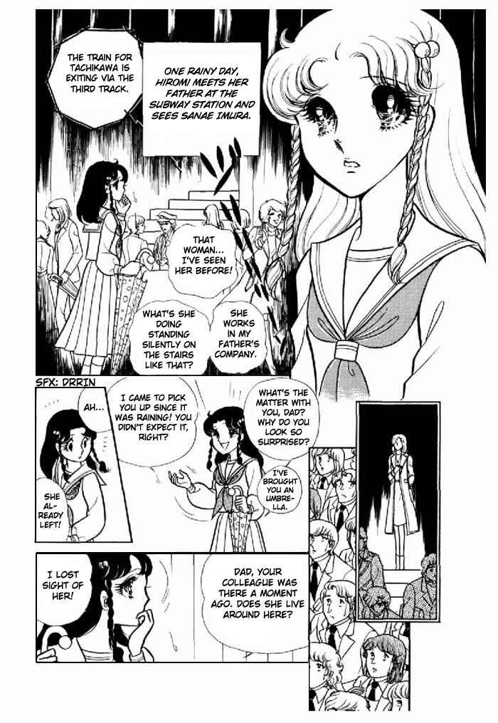 Page 12 Chapter 94 Glass Mask