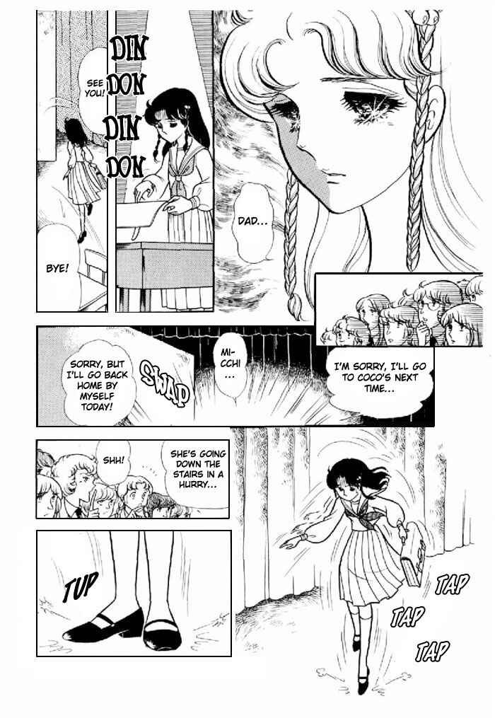 Page 14 Chapter 94 Glass Mask