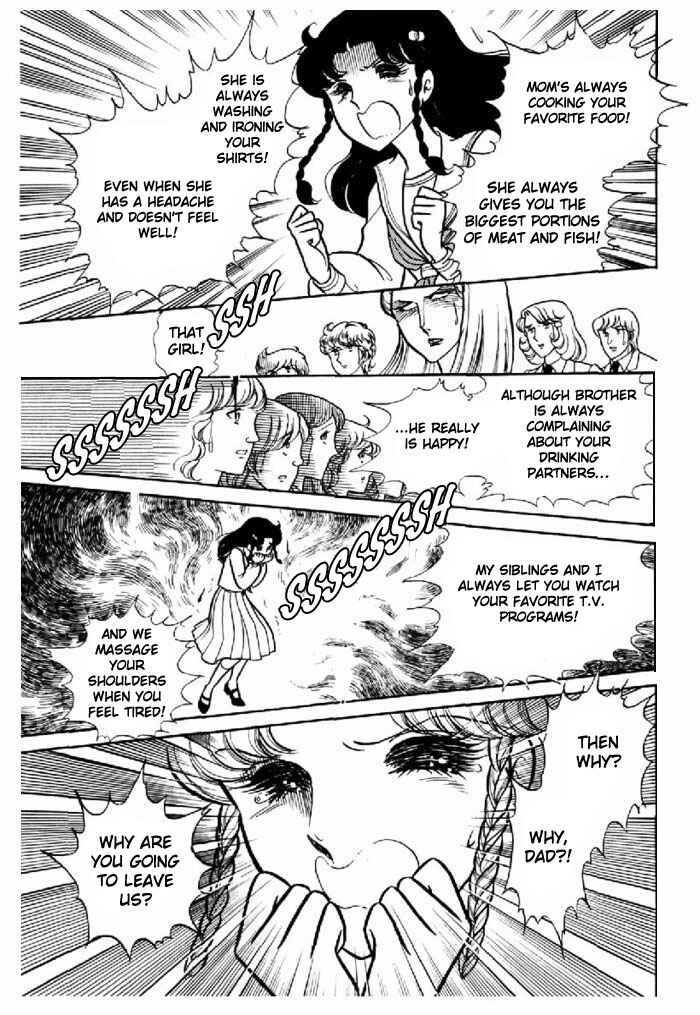 Page 17 Chapter 94 Glass Mask