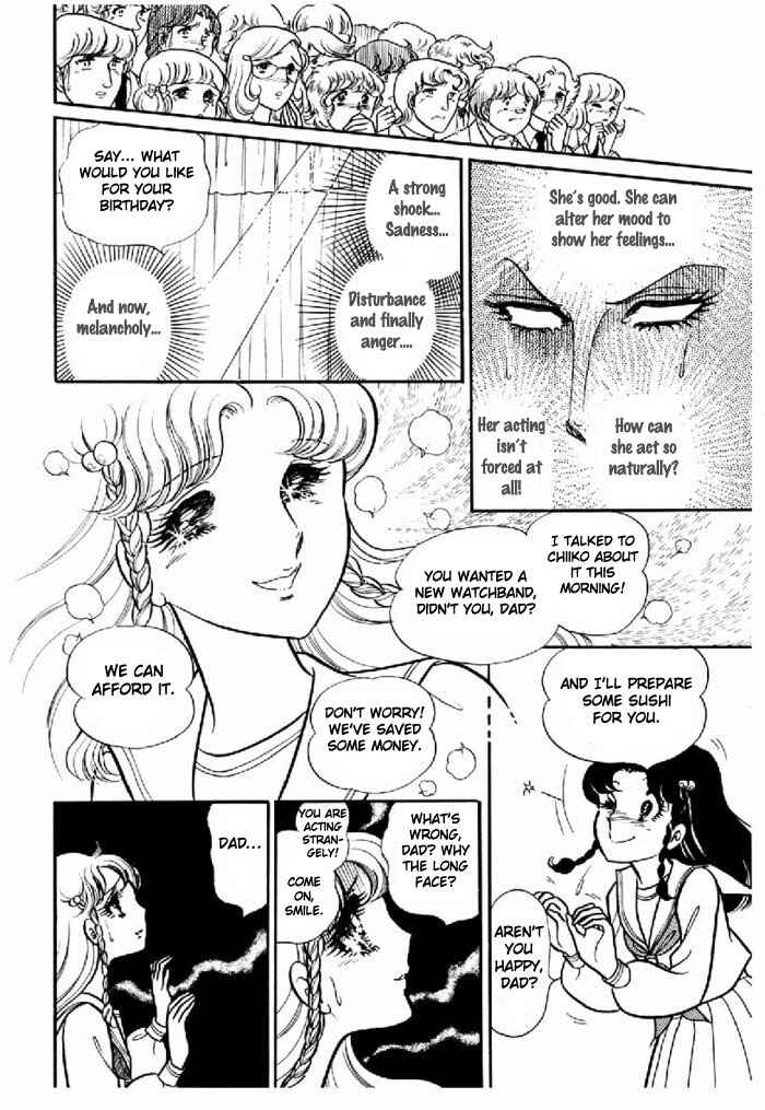 Page 20 Chapter 94 Glass Mask
