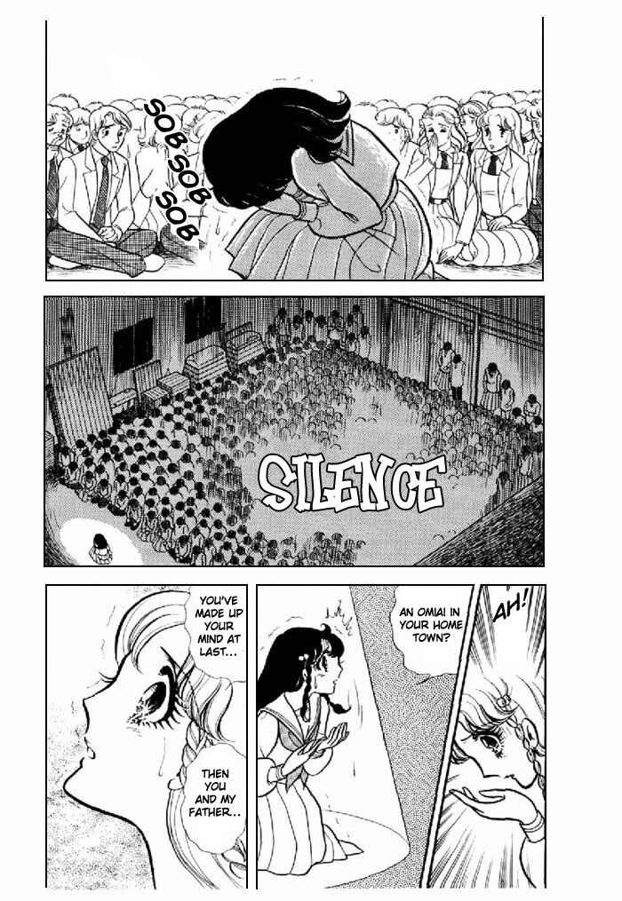Page 28 Chapter 94 Glass Mask