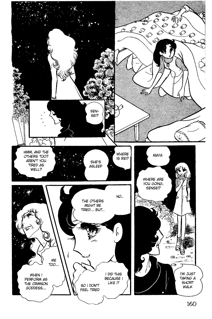 Page 11 Chapter 25 Glass Mask