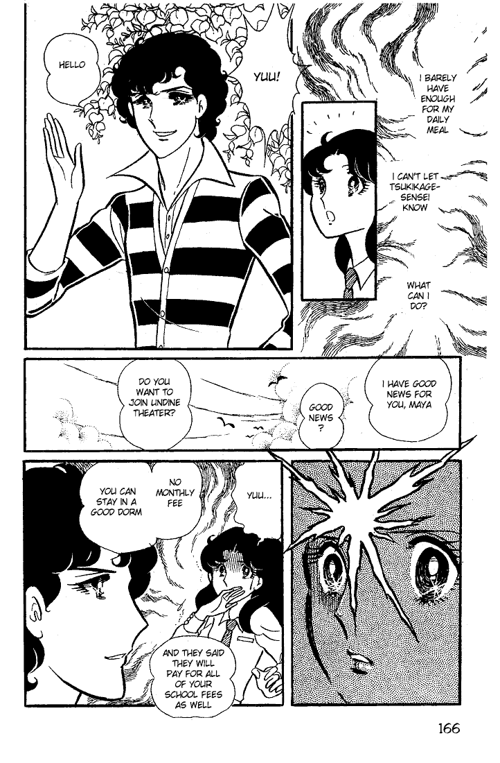 Page 17 Chapter 25 Glass Mask