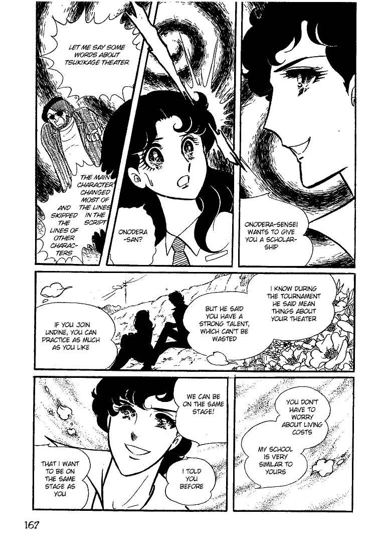 Page 18 Chapter 25 Glass Mask