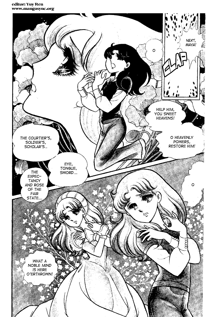 Page 3 Chapter 25 Glass Mask