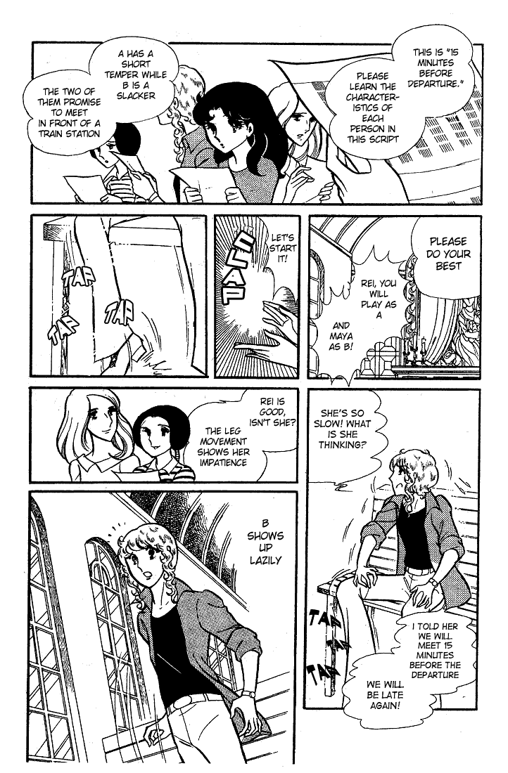 Page 6 Chapter 25 Glass Mask