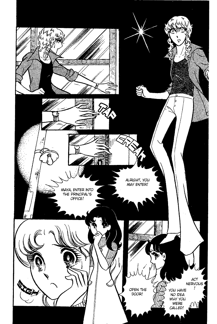 Page 9 Chapter 25 Glass Mask