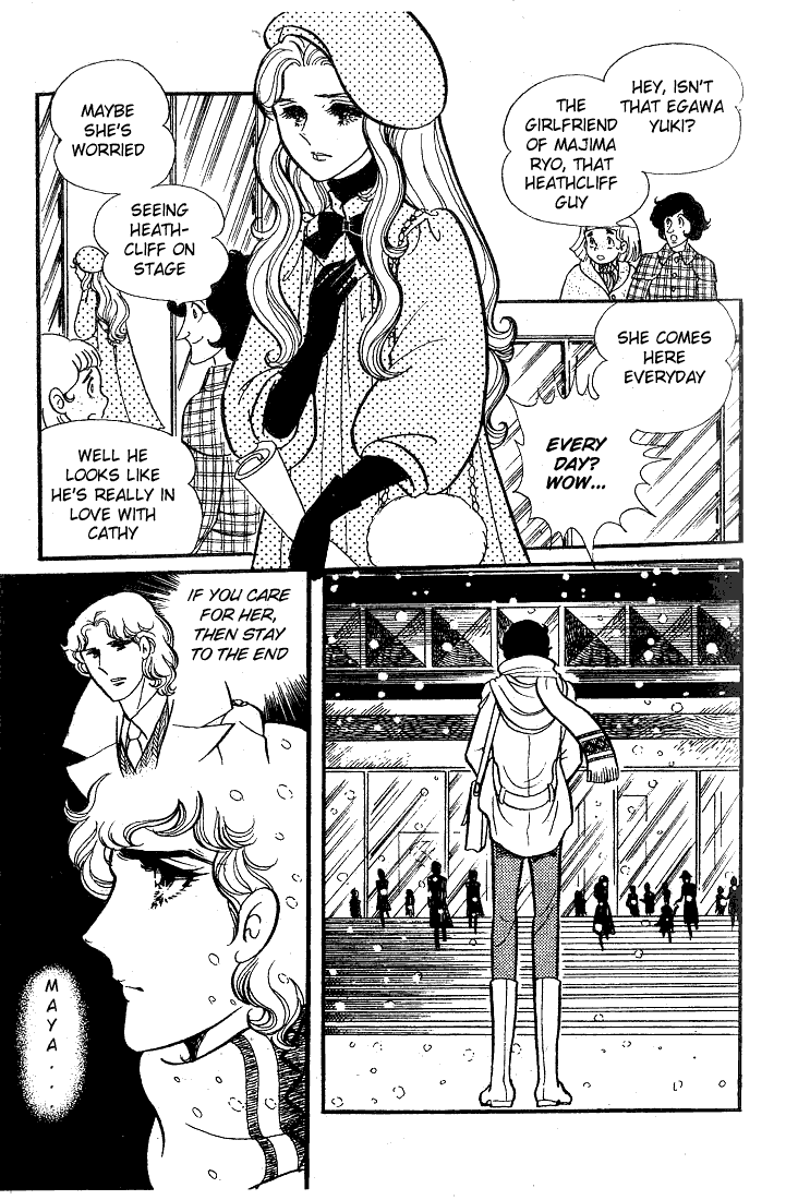 Page 20 Chapter 37 Glass Mask
