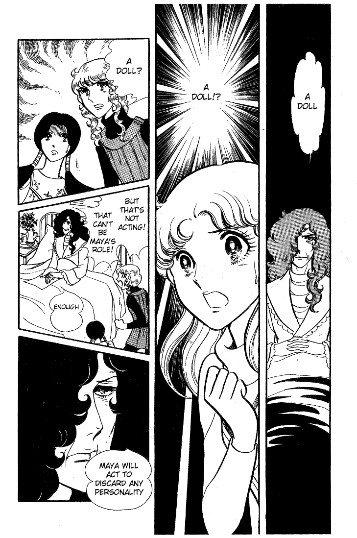 Page 35 Chapter 37 Glass Mask
