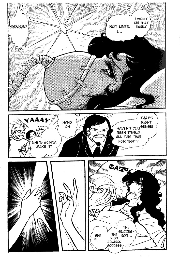 Page 4 Chapter 37 Glass Mask