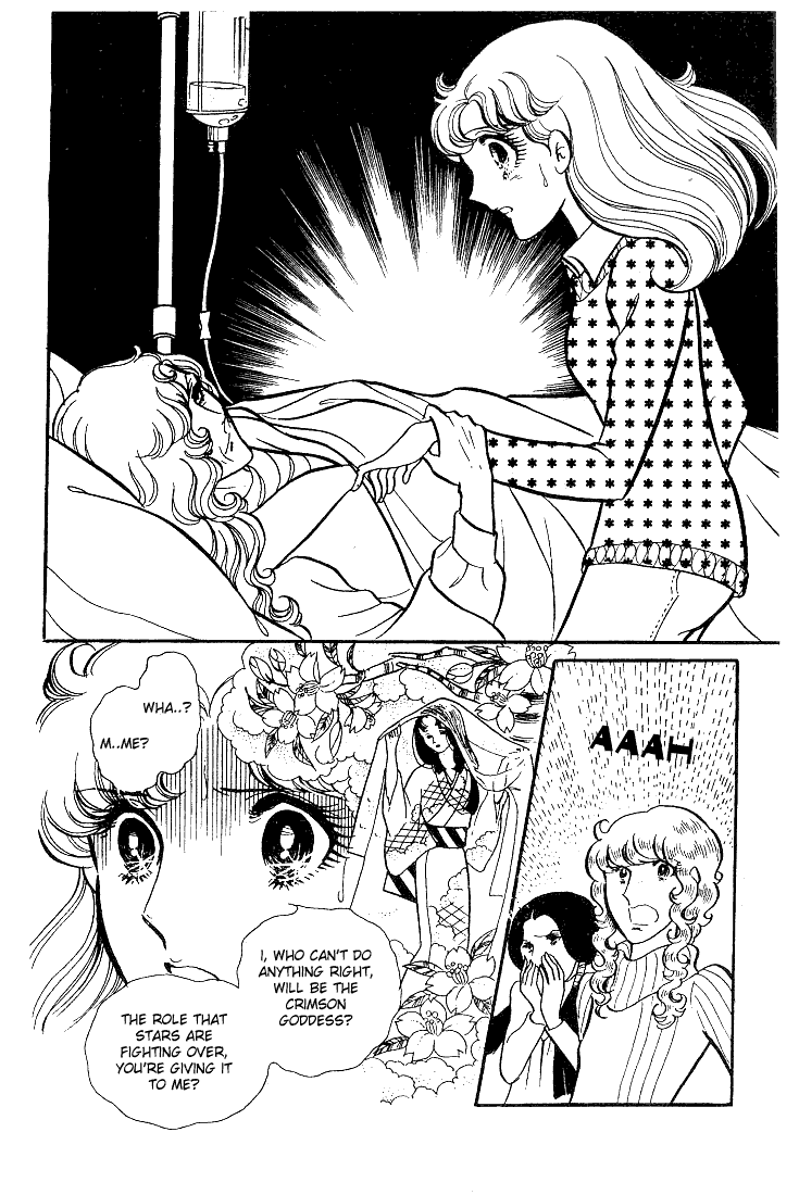 Page 5 Chapter 37 Glass Mask