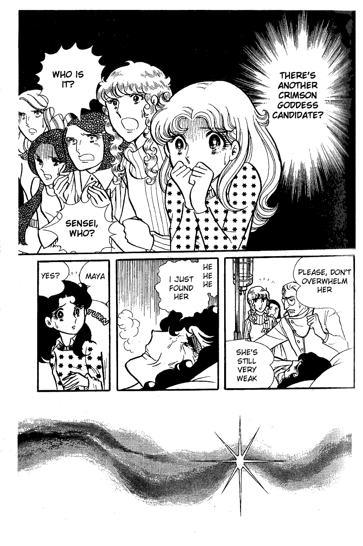 Page 8 Chapter 37 Glass Mask