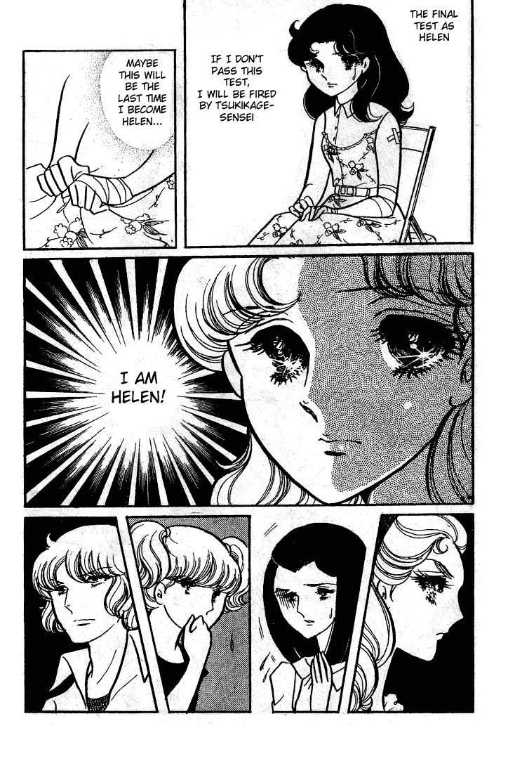 Page 12 Chapter 51 Glass Mask