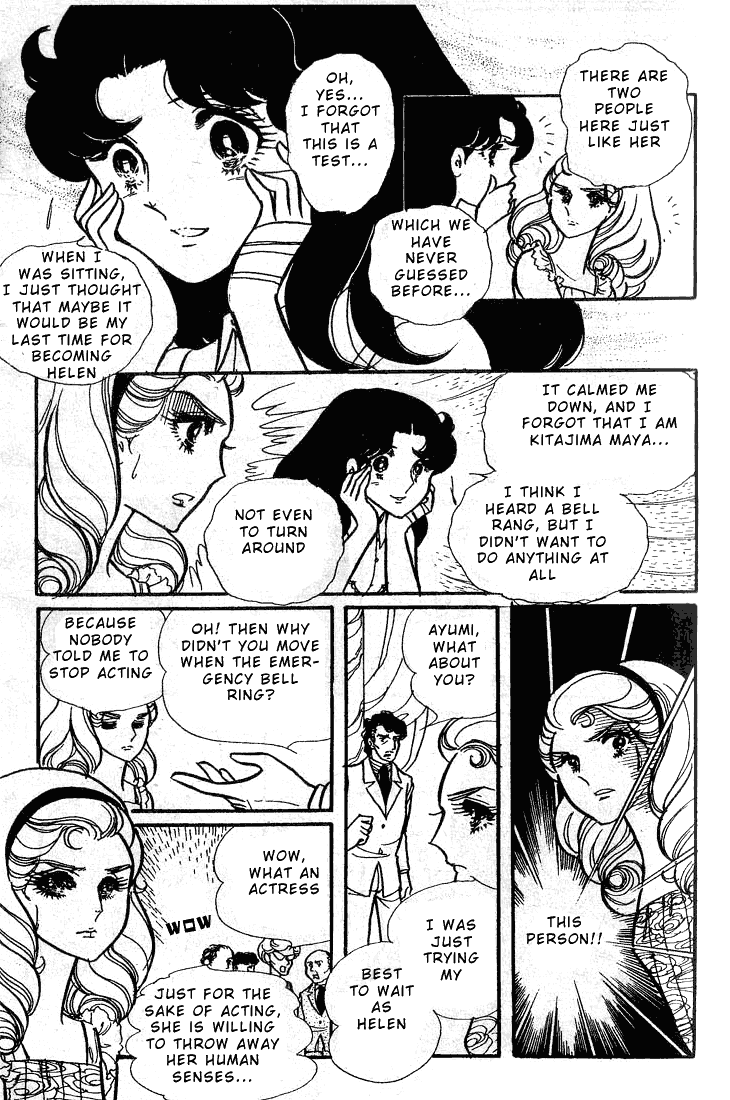 Page 19 Chapter 51 Glass Mask