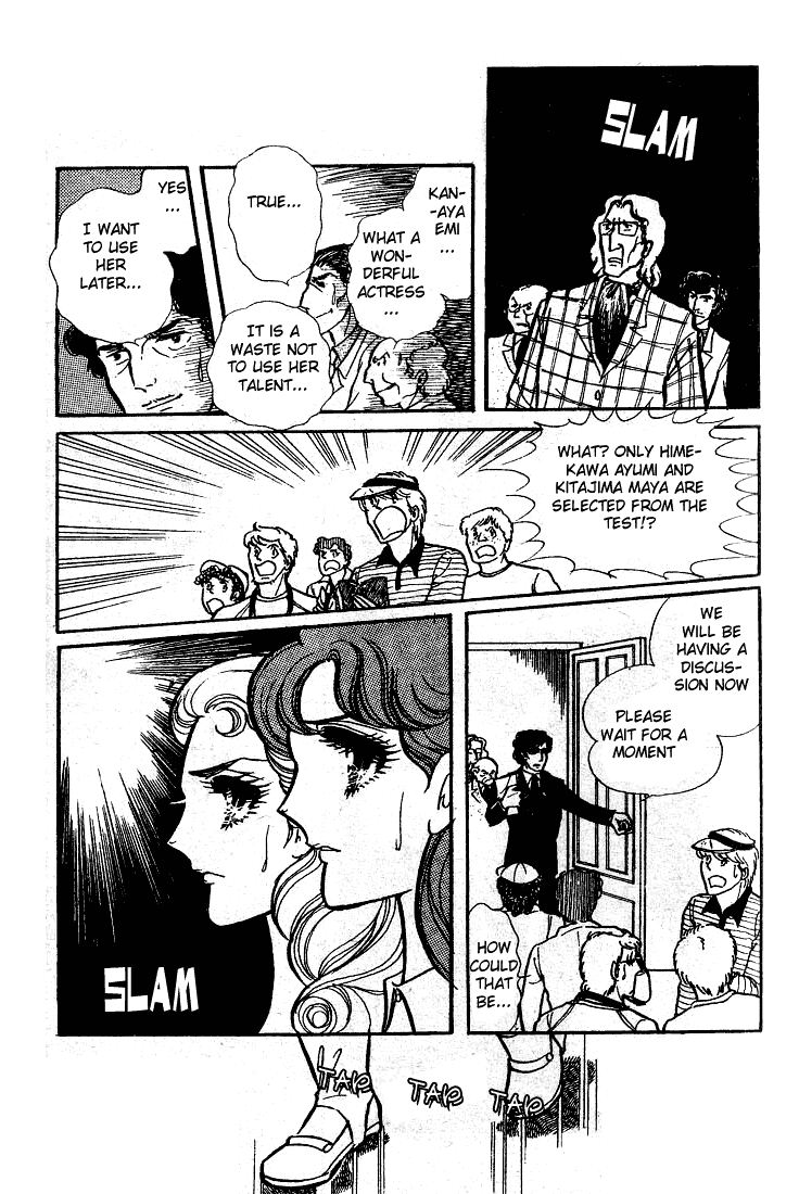 Page 21 Chapter 51 Glass Mask
