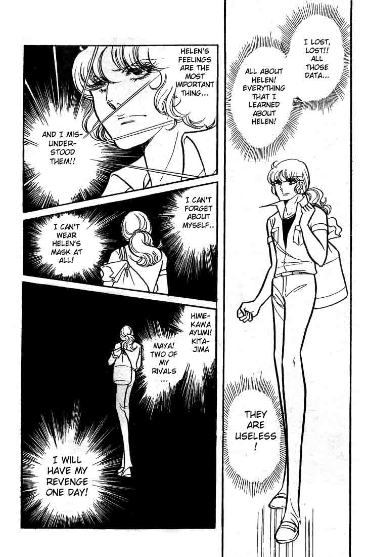 Page 22 Chapter 51 Glass Mask