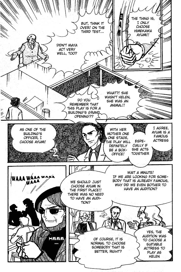 Page 23 Chapter 51 Glass Mask