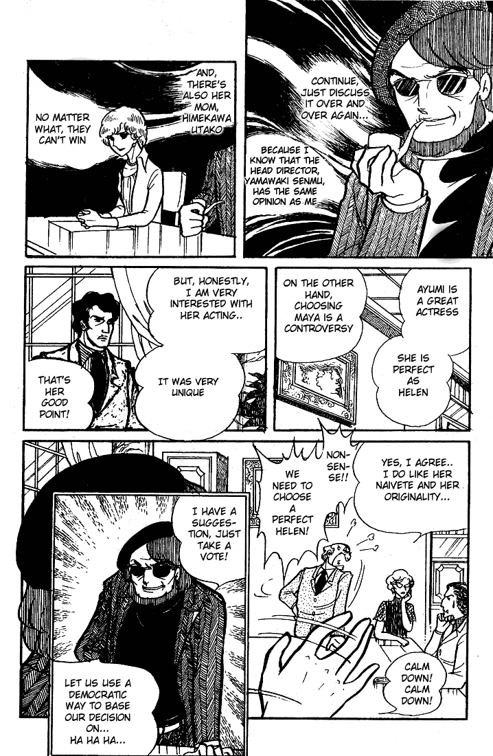 Page 24 Chapter 51 Glass Mask