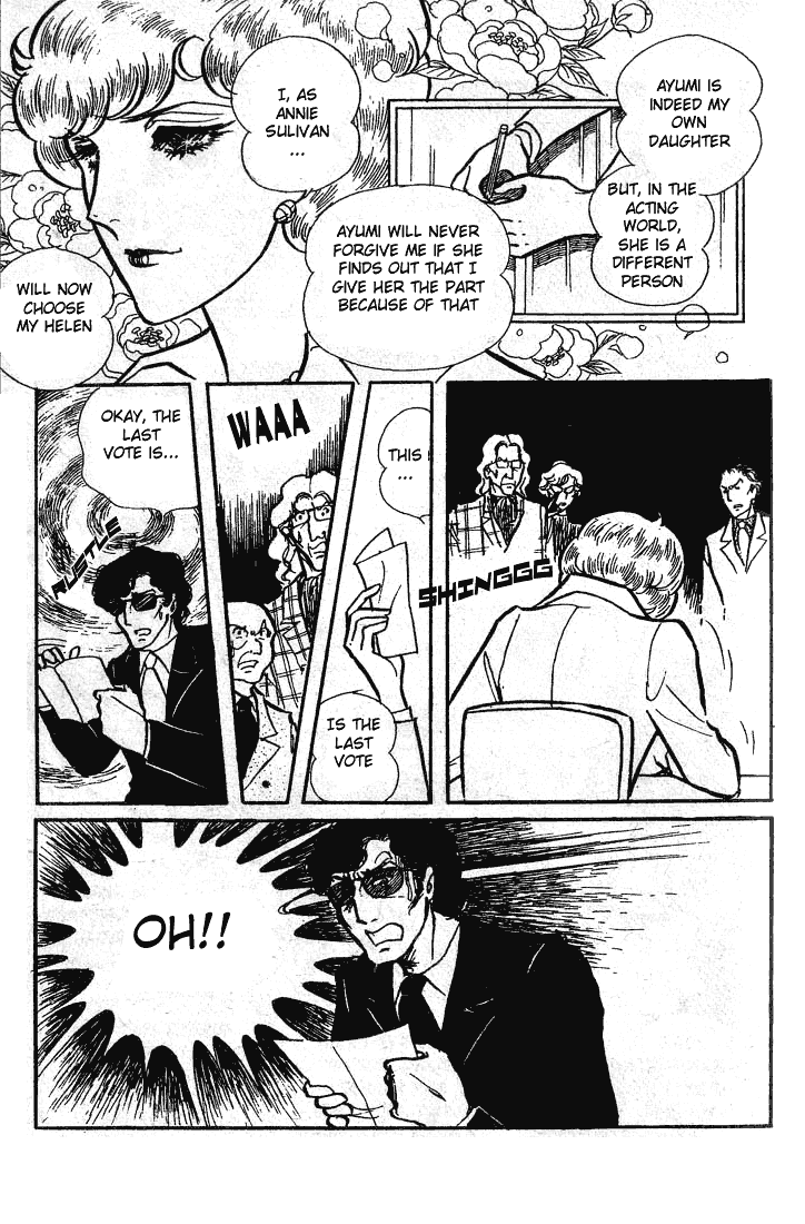 Page 31 Chapter 51 Glass Mask