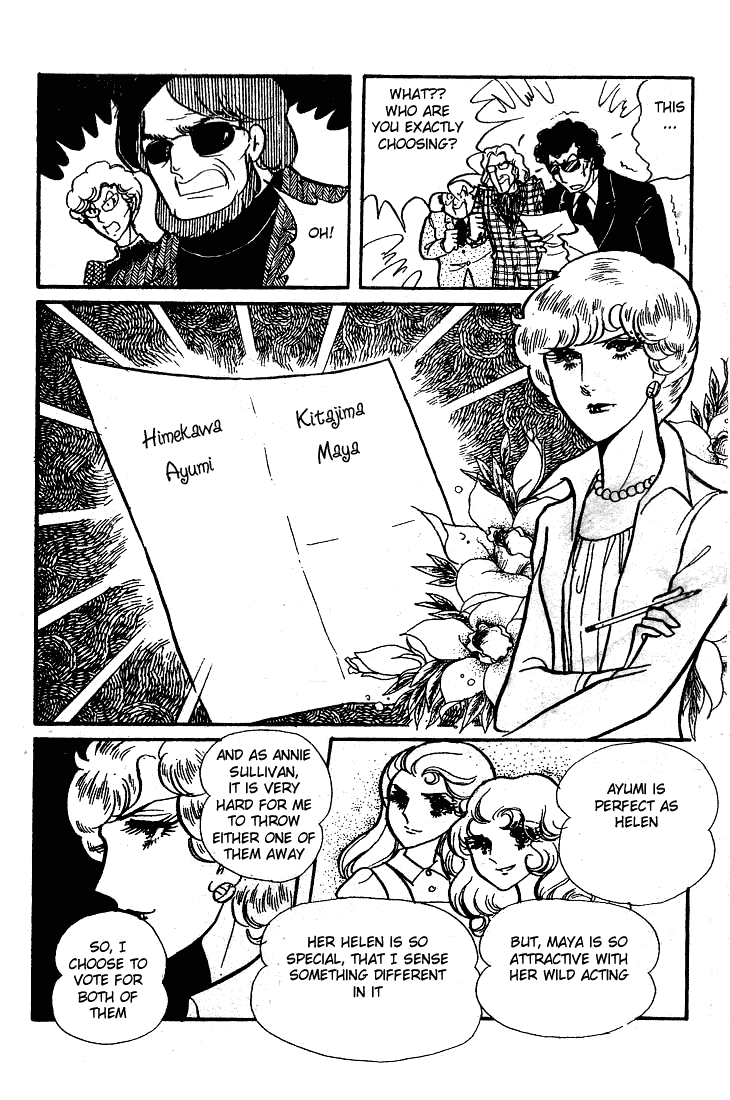 Page 32 Chapter 51 Glass Mask