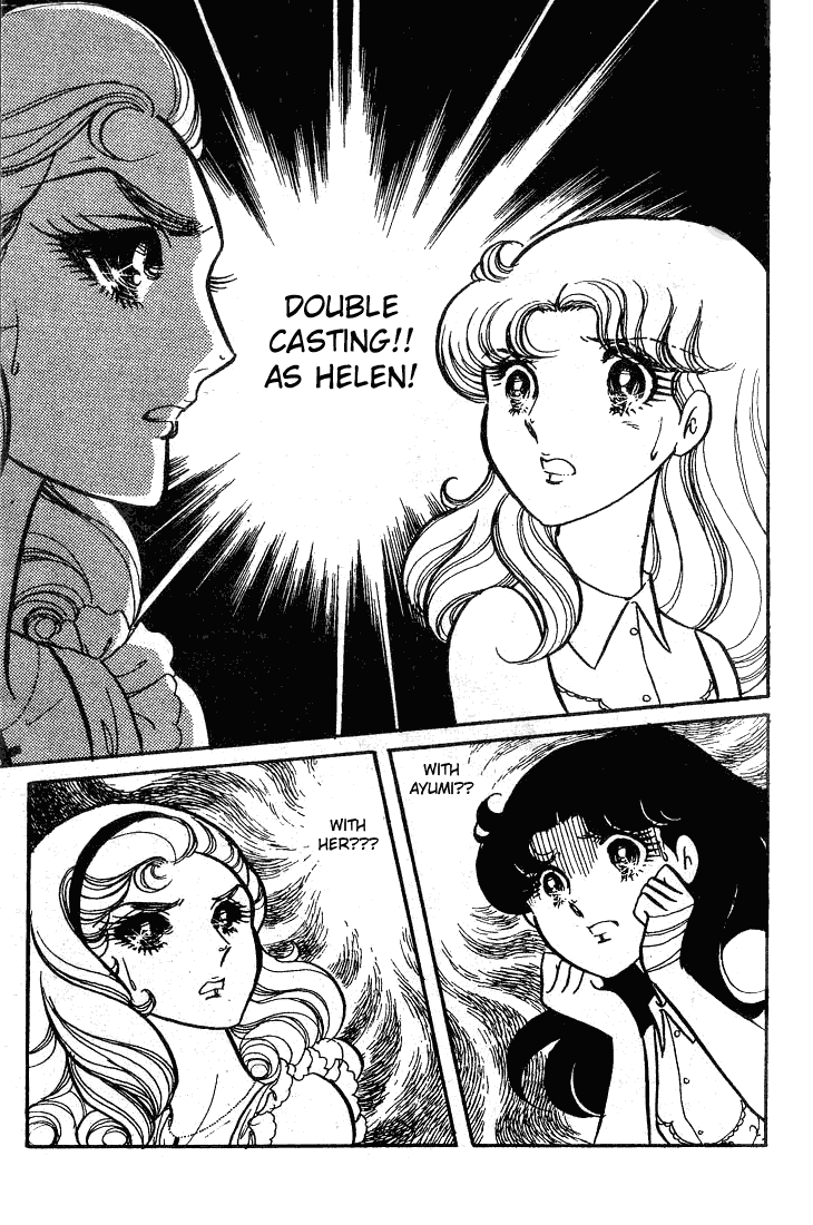 Page 35 Chapter 51 Glass Mask