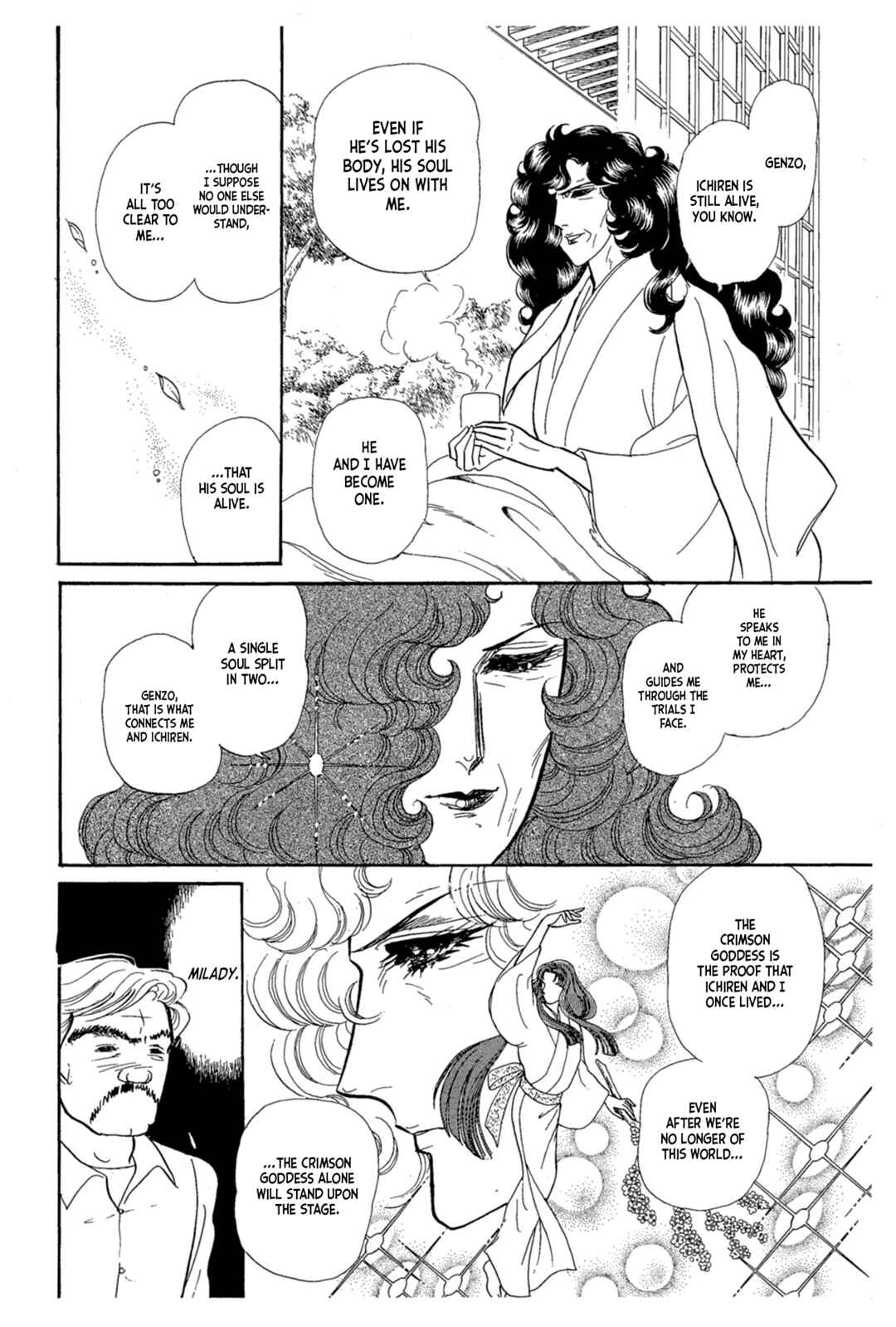 Page 12 Chapter 222 Glass Mask