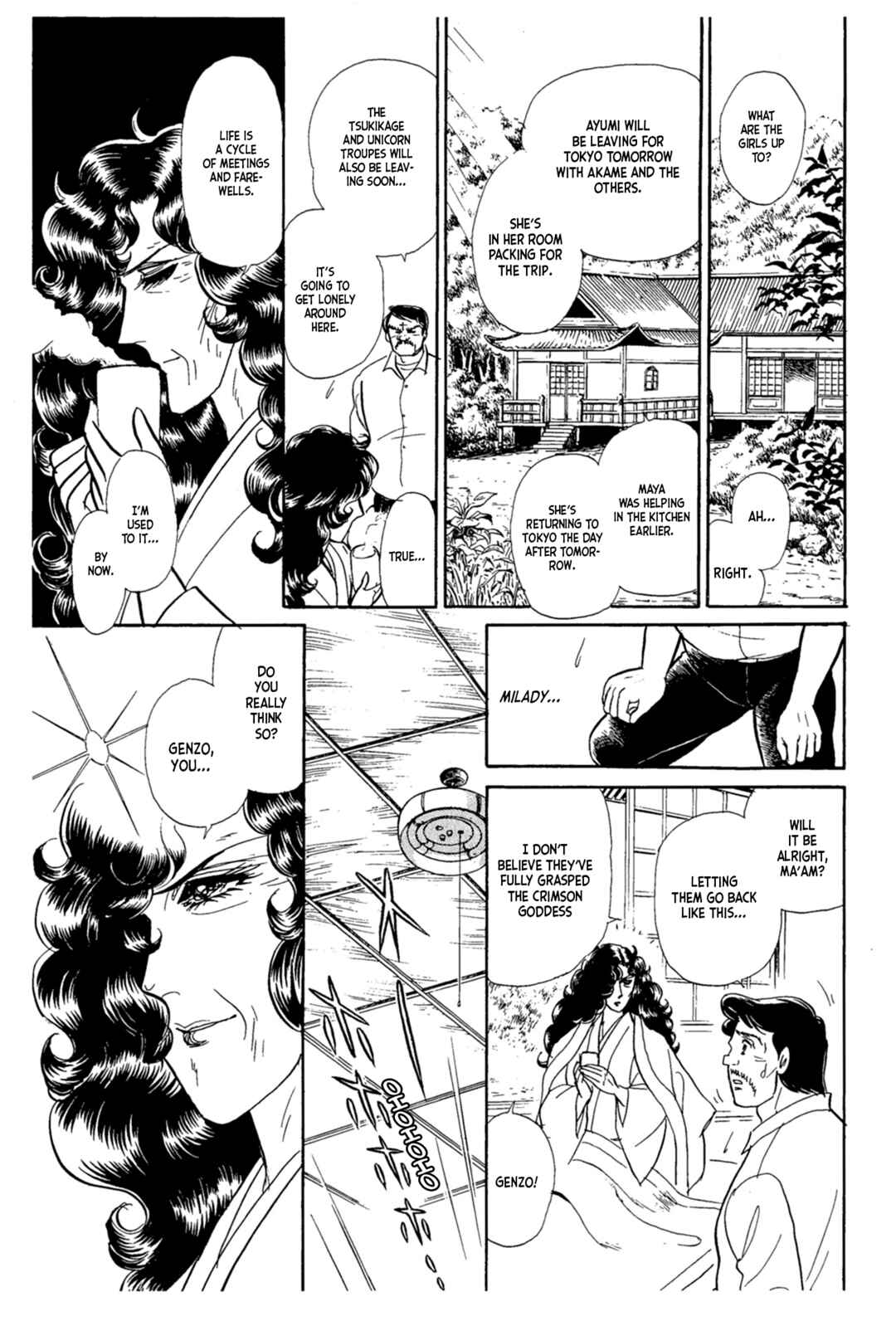 Page 13 Chapter 222 Glass Mask