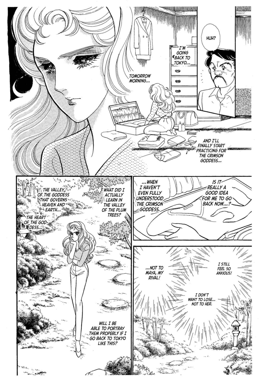 Page 14 Chapter 222 Glass Mask