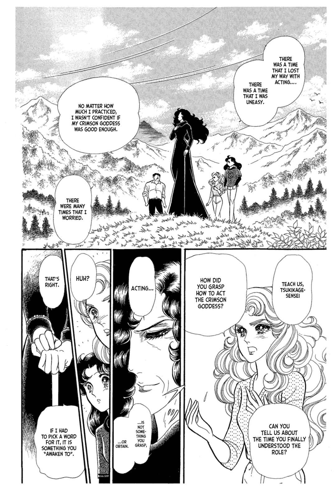 Page 26 Chapter 222 Glass Mask