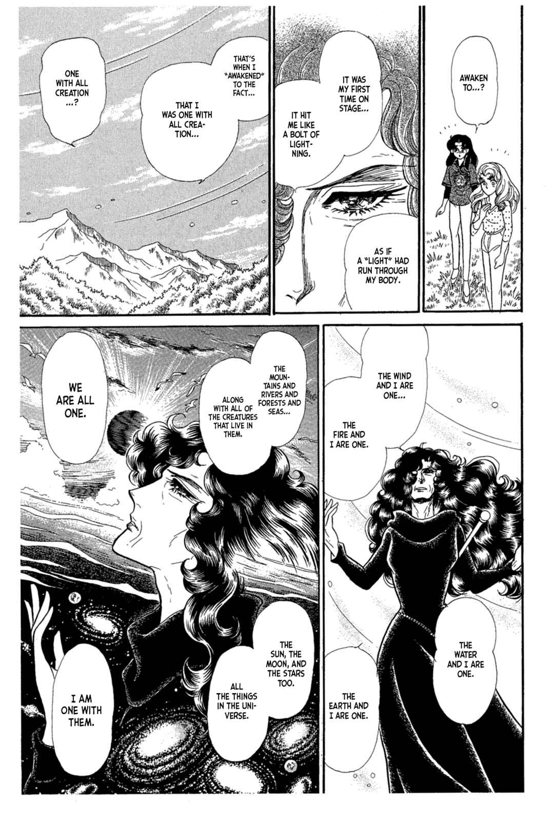 Page 27 Chapter 222 Glass Mask