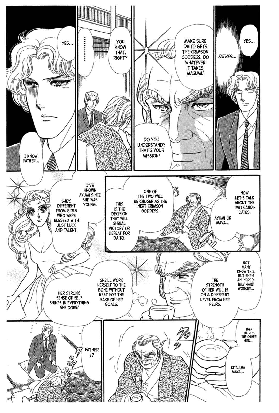 Page 5 Chapter 222 Glass Mask